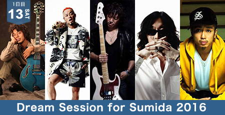 Dream Session for Sumida 2016